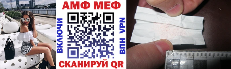 что такое   Морозовск  Amphetamine Premium 