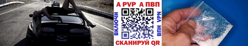 KRAKEN ТОР Морозовск APVP СК КРИС