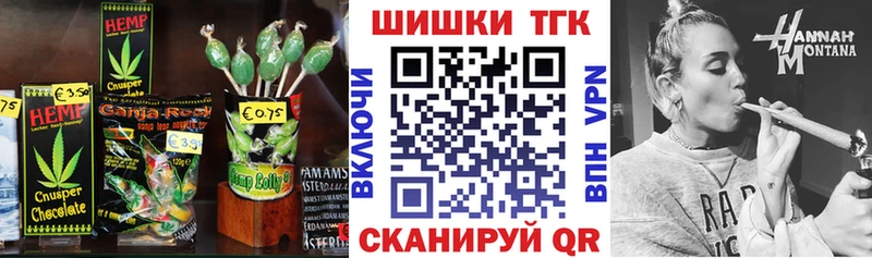 цены наркотик  Морозовск  Печенье с ТГК конопля 