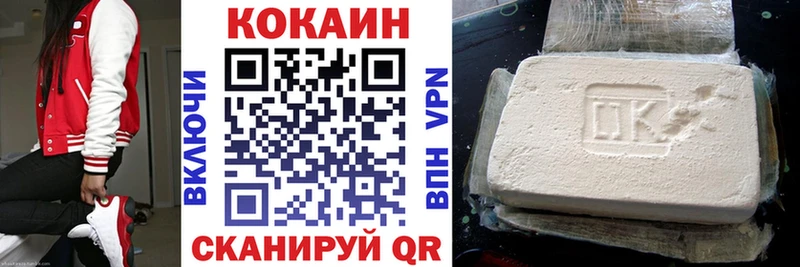 мориарти официальный сайт  Морозовск  КОКАИН 98%  что такое  