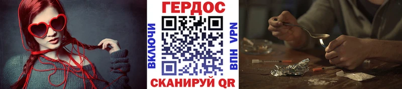 Героин Heroin  хочу   Морозовск 
