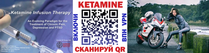 kraken ТОР  Морозовск  Кетамин ketamine 
