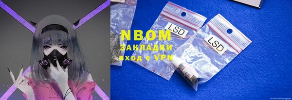 COCAINE Бородино