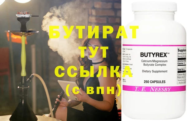 наркотики Богданович
