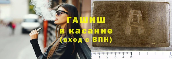 COCAINE Бородино