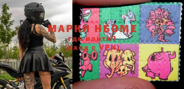 MDMA Тихорецк