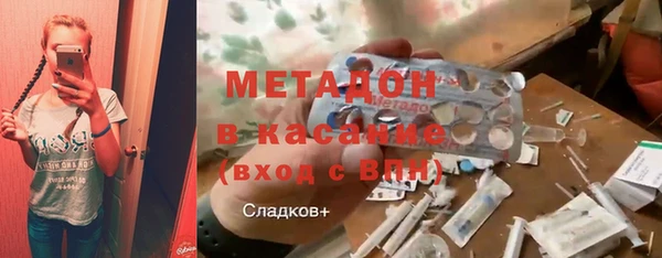 COCAINE Бородино