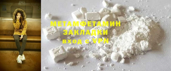 гашишное масло Бугульма