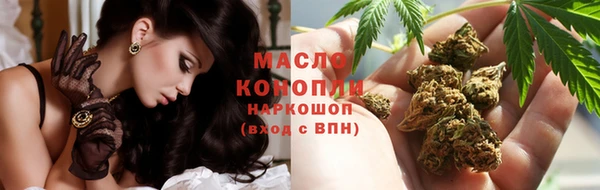бутик Бронницы