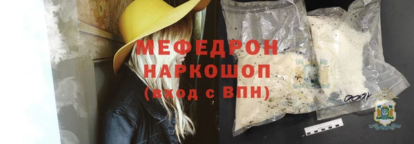 гашишное масло Бугульма