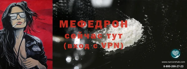 COCAINE Бородино