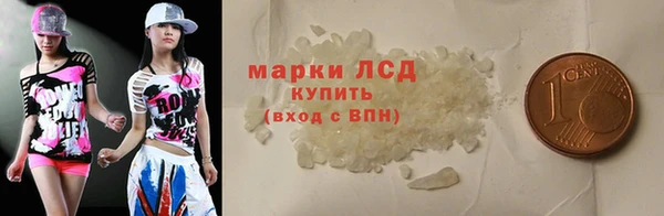 бутик Бронницы