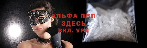 бутик Бронницы