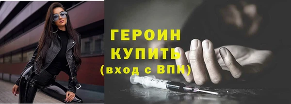 гашишное масло Бугульма