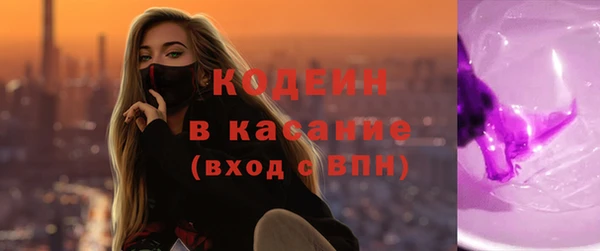 гашишное масло Бугульма