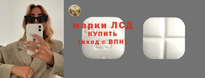 ПСИЛОЦИБИНОВЫЕ ГРИБЫ Тобольск