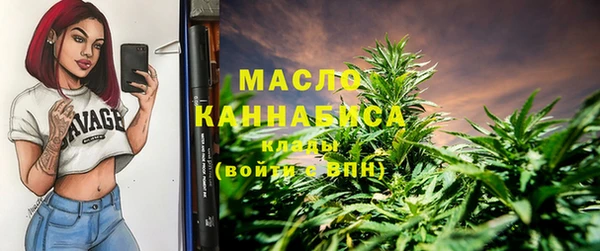 гашишное масло Бугульма