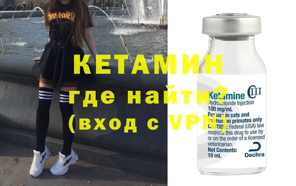 MDMA Тихорецк