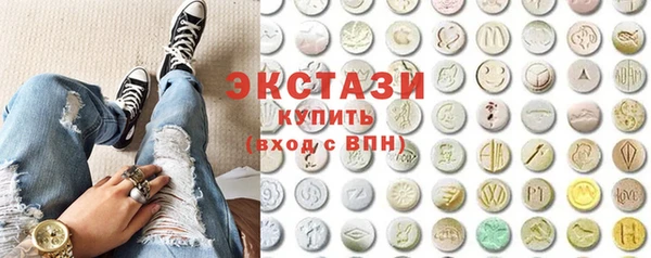 ПСИЛОЦИБИНОВЫЕ ГРИБЫ Тобольск