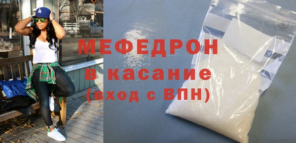 бутик Бронницы
