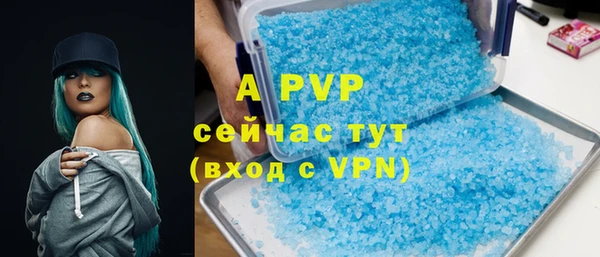 бутик Бронницы