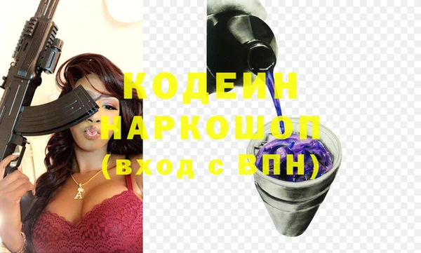 бутик Бронницы