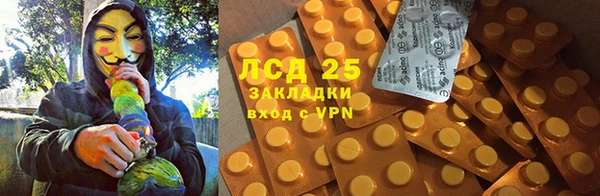 кристаллы Богородск