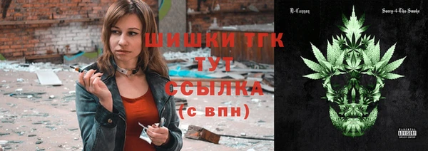 COCAINE Бородино