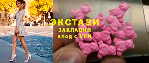 COCAINE Бородино