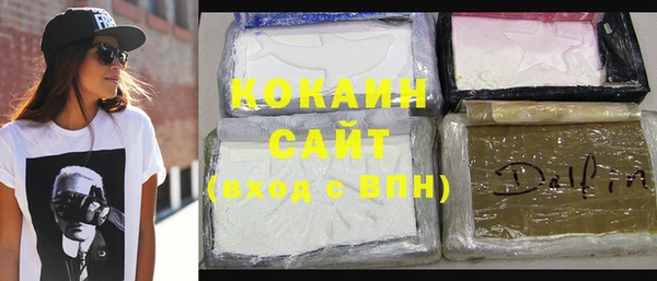 MDMA Тихорецк