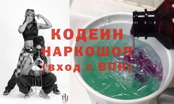 гашишное масло Бугульма