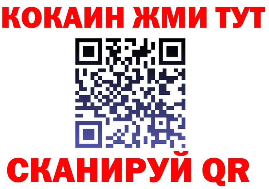 ГАШ Ice-O-Lator маркетплейс это OMG Морозовск