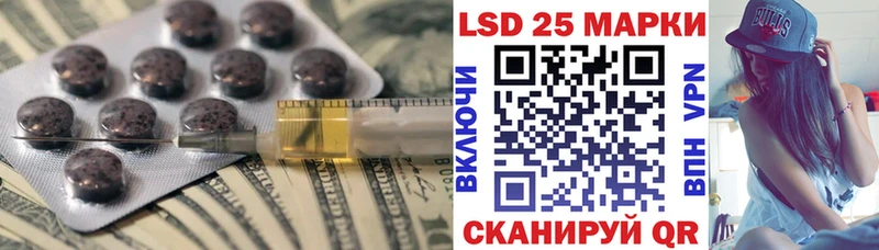 кракен зеркало  купить наркотик  Морозовск  LSD-25 экстази ecstasy 