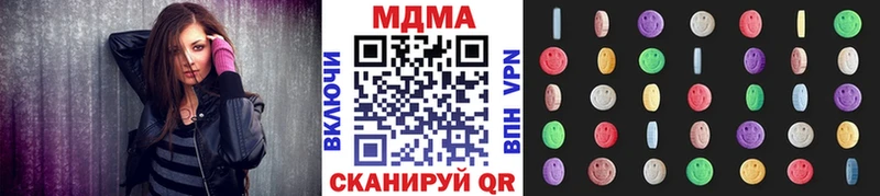 купить наркоту  hydra зеркало  shop клад  Морозовск  МДМА VHQ 