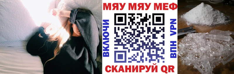 kraken ссылки  сколько стоит  Морозовск  МЯУ-МЯУ 4 MMC 