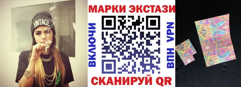 Наркотические марки 1500мкг  купить наркотик  kraken ССЫЛКА  Морозовск 